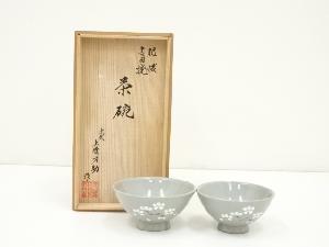 高田焼　上野才助造　桜絵夫婦茶碗（共箱）